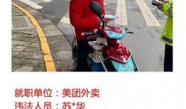 萧山外卖爆料案件最新