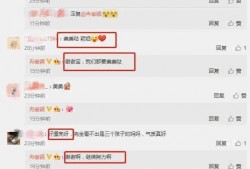 微信吃瓜最新爆料免费,带你一探究竟