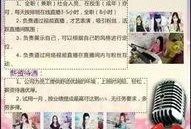 雪莲爆料视频大全最新,揭秘娱乐圈不为人知的秘密瞬间